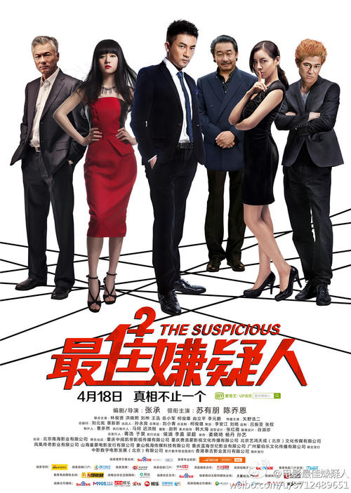 假的高中毕业证当兵能查出来吗